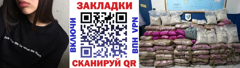 Как найти закладки Питкяранта Alpha PVP Меф мяу мяу Каннабис БУТИРАТ Cocaine