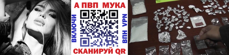хочу наркоту  Питкяранта  Alfa_PVP VHQ 