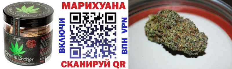 Canna-Cookies конопля  Питкяранта 