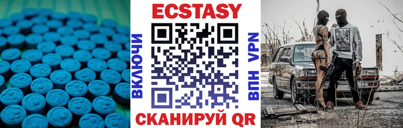 что такое   Питкяранта  ЭКСТАЗИ 99% 