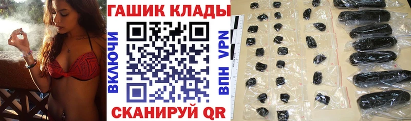 закладки  Питкяранта  Гашиш VHQ 