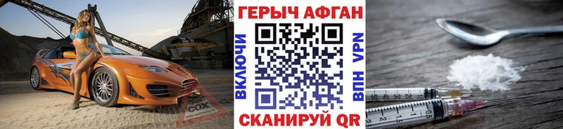 наркота  Питкяранта  blacksprut сайт  Героин белый 