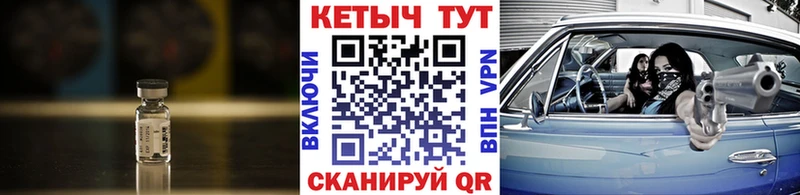 КЕТАМИН ketamine  Питкяранта 