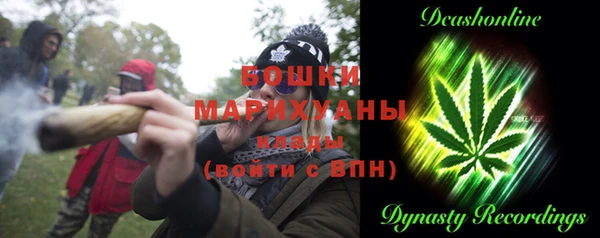 кристаллы Михайлов