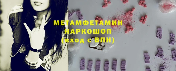 кокаин Гусь-Хрустальный