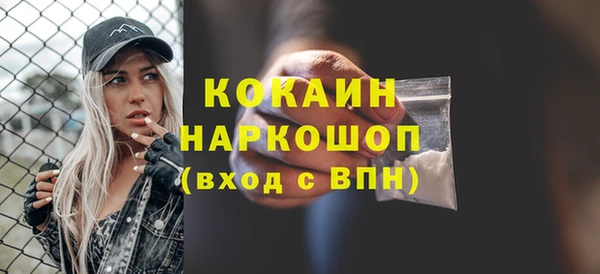кокаин Гусь-Хрустальный