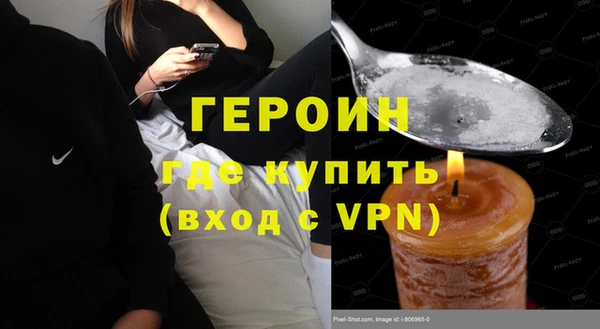 героин Гусев