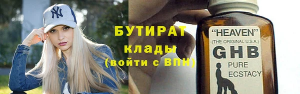 каннабис Нефтегорск