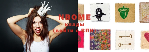 молекула духа Михайловск