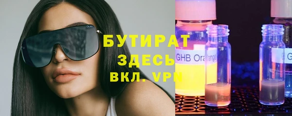 кокаин Гусь-Хрустальный