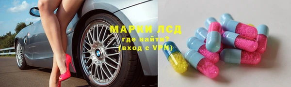 альфа пвп Калач