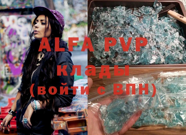 кокаин Гусь-Хрустальный