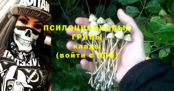 бутик Мегион