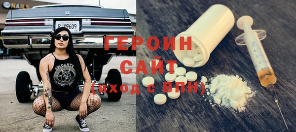 героин Гусев