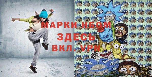 кокаин Кукмор