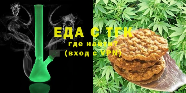 СК Гусиноозёрск