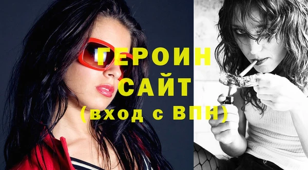 героин Гусев