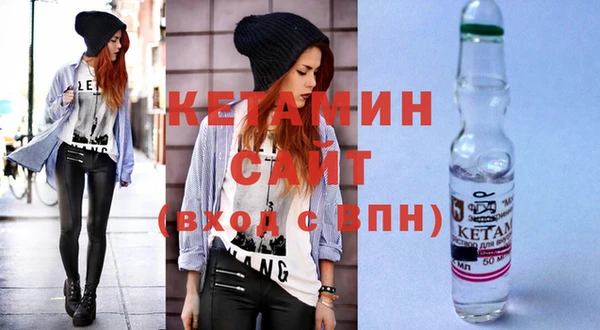 молекула духа Михайловск