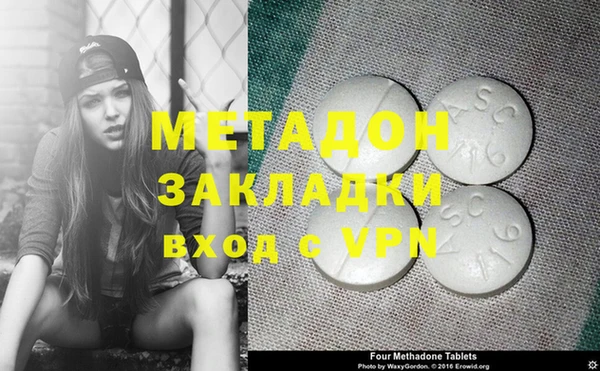 кристаллы Михайлов