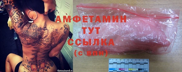 дистиллят марихуана Медногорск