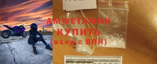 кокаин Гусь-Хрустальный
