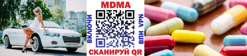 KRAKEN маркетплейс  Питкяранта  MDMA VHQ 
