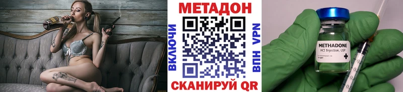 Метадон кристалл  Питкяранта 