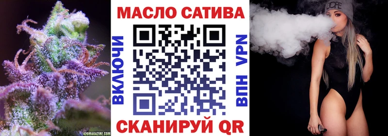 купить наркотики сайты  Питкяранта  Дистиллят ТГК вейп 